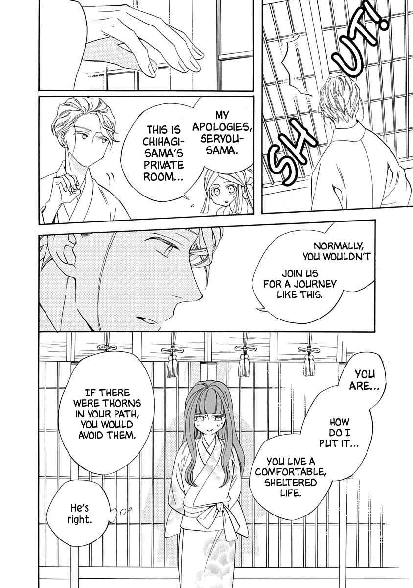 Nengara Nenbyaku Ansatsu Renka Chapter 15 page 22