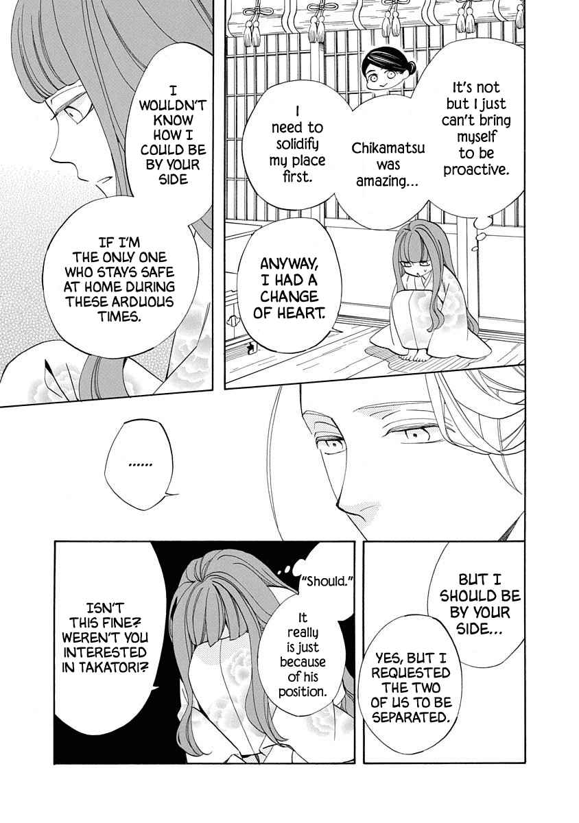 Nengara Nenbyaku Ansatsu Renka Chapter 15 page 25