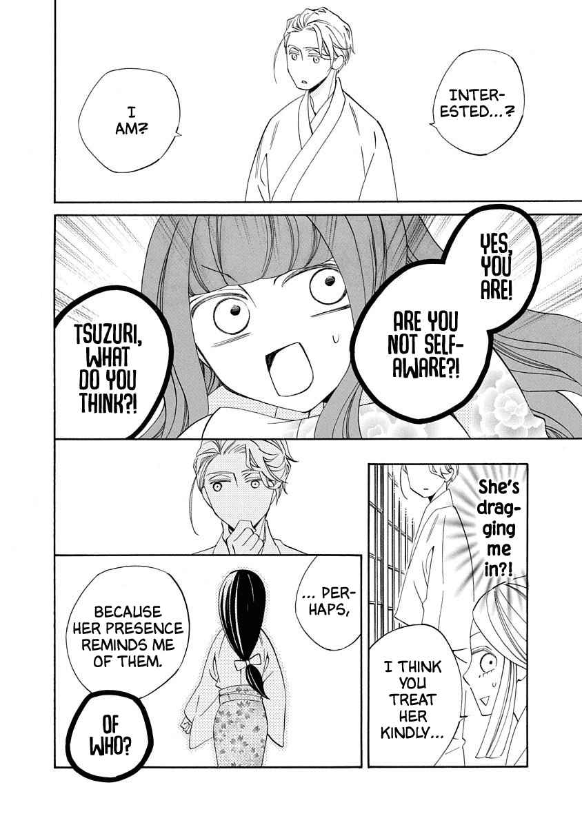 Nengara Nenbyaku Ansatsu Renka Chapter 15 page 26
