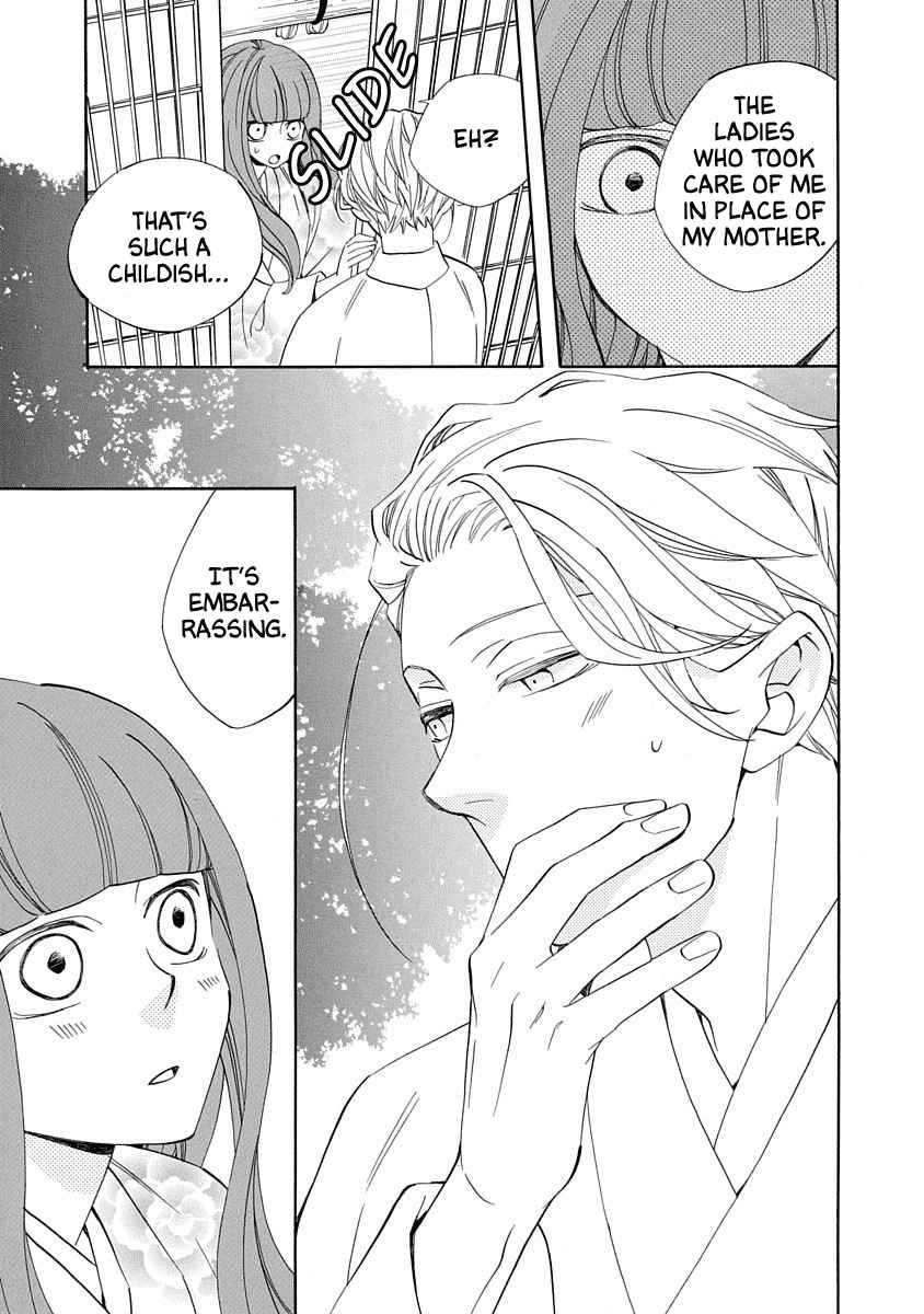Nengara Nenbyaku Ansatsu Renka Chapter 15 page 27