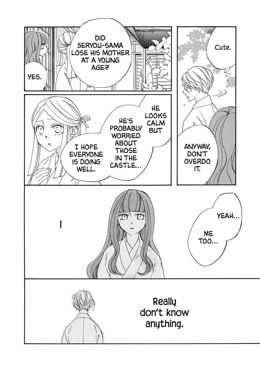 Nengara Nenbyaku Ansatsu Renka Chapter 15 page 28