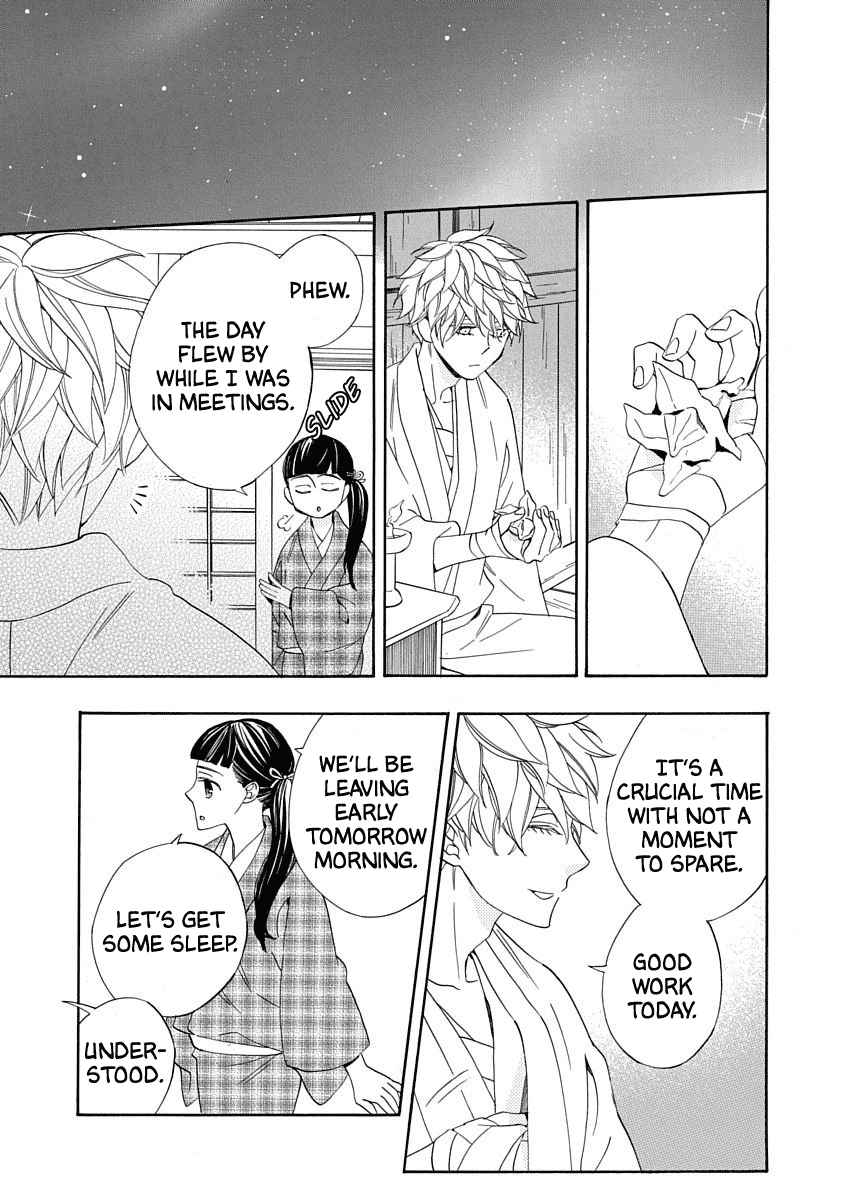 Nengara Nenbyaku Ansatsu Renka Chapter 15 page 29