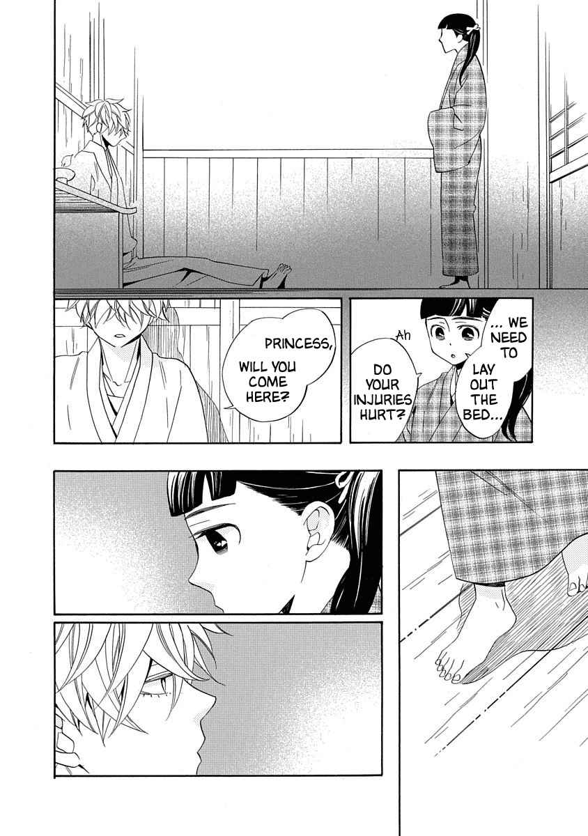 Nengara Nenbyaku Ansatsu Renka Chapter 15 page 30