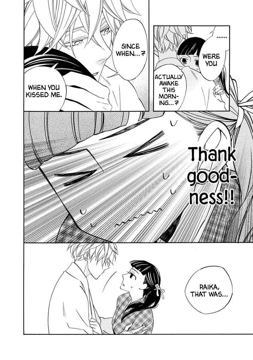 Nengara Nenbyaku Ansatsu Renka Chapter 15 page 32