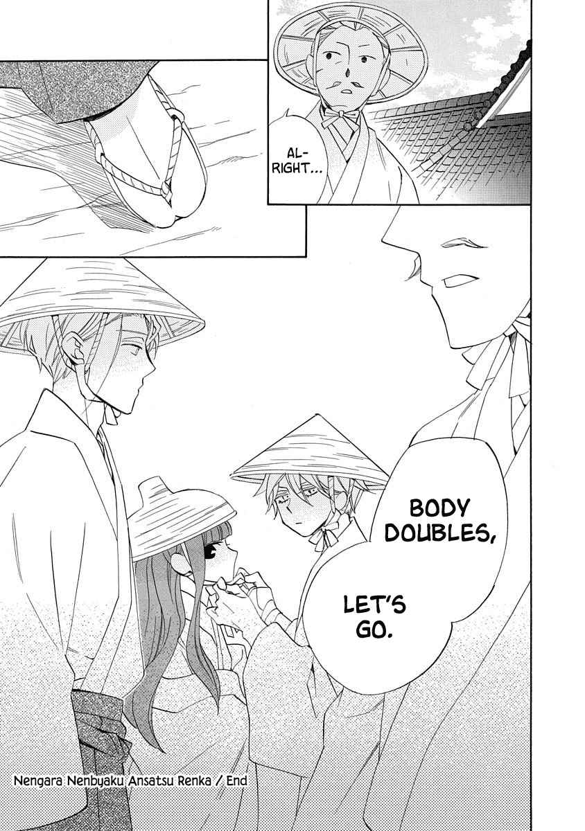 Nengara Nenbyaku Ansatsu Renka Chapter 15 page 37