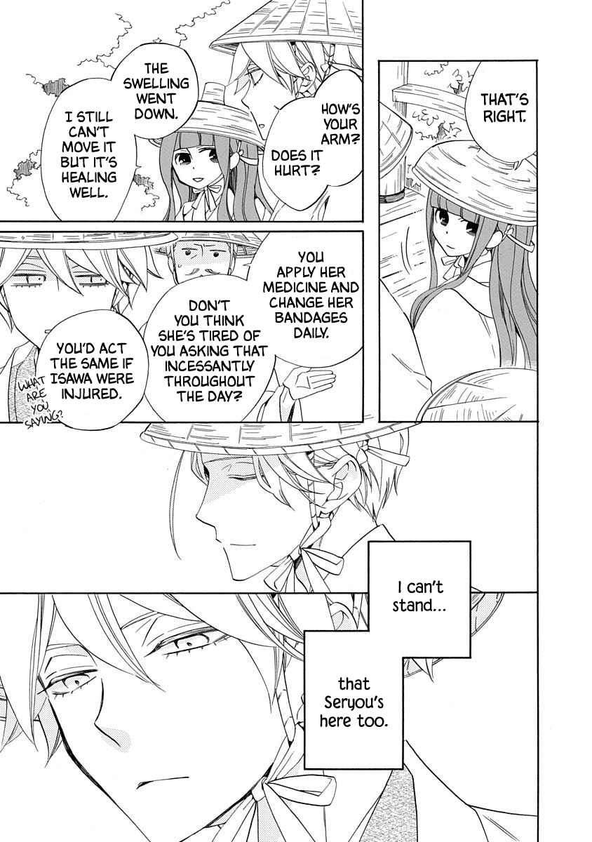 Nengara Nenbyaku Ansatsu Renka Chapter 16 page 3