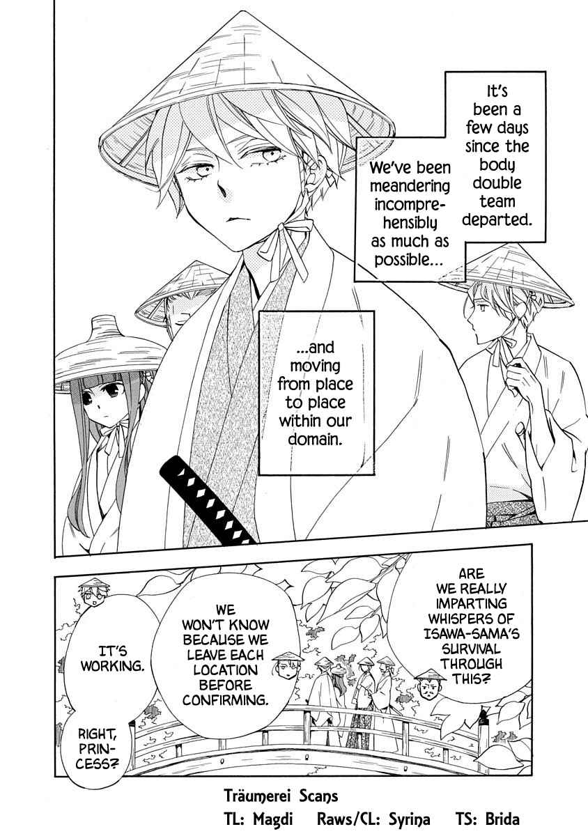 Nengara Nenbyaku Ansatsu Renka Chapter 16 page 2