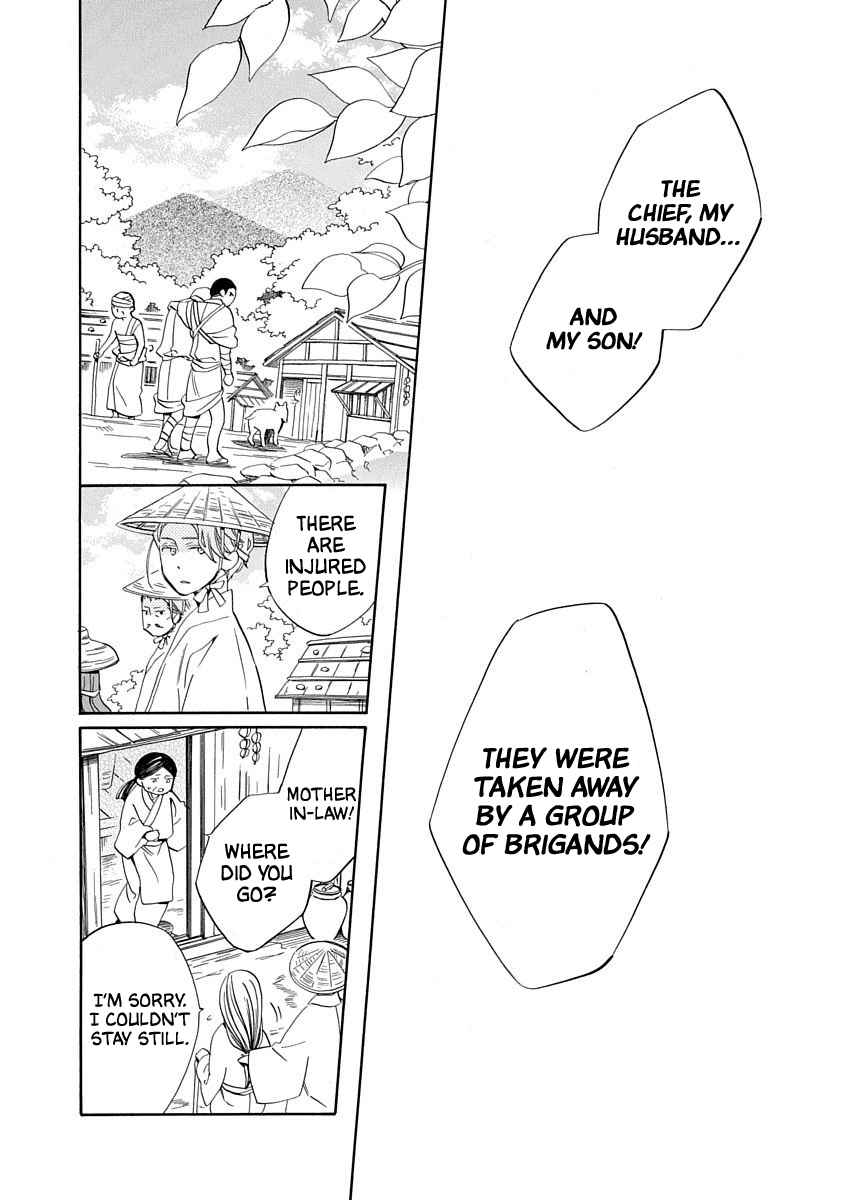Nengara Nenbyaku Ansatsu Renka Chapter 16 page 6