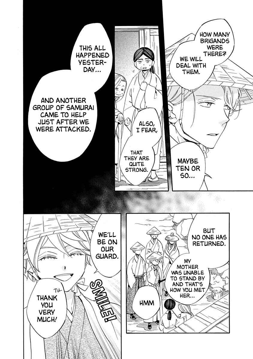 Nengara Nenbyaku Ansatsu Renka Chapter 16 page 8