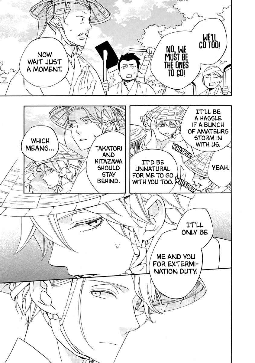 Nengara Nenbyaku Ansatsu Renka Chapter 16 page 9