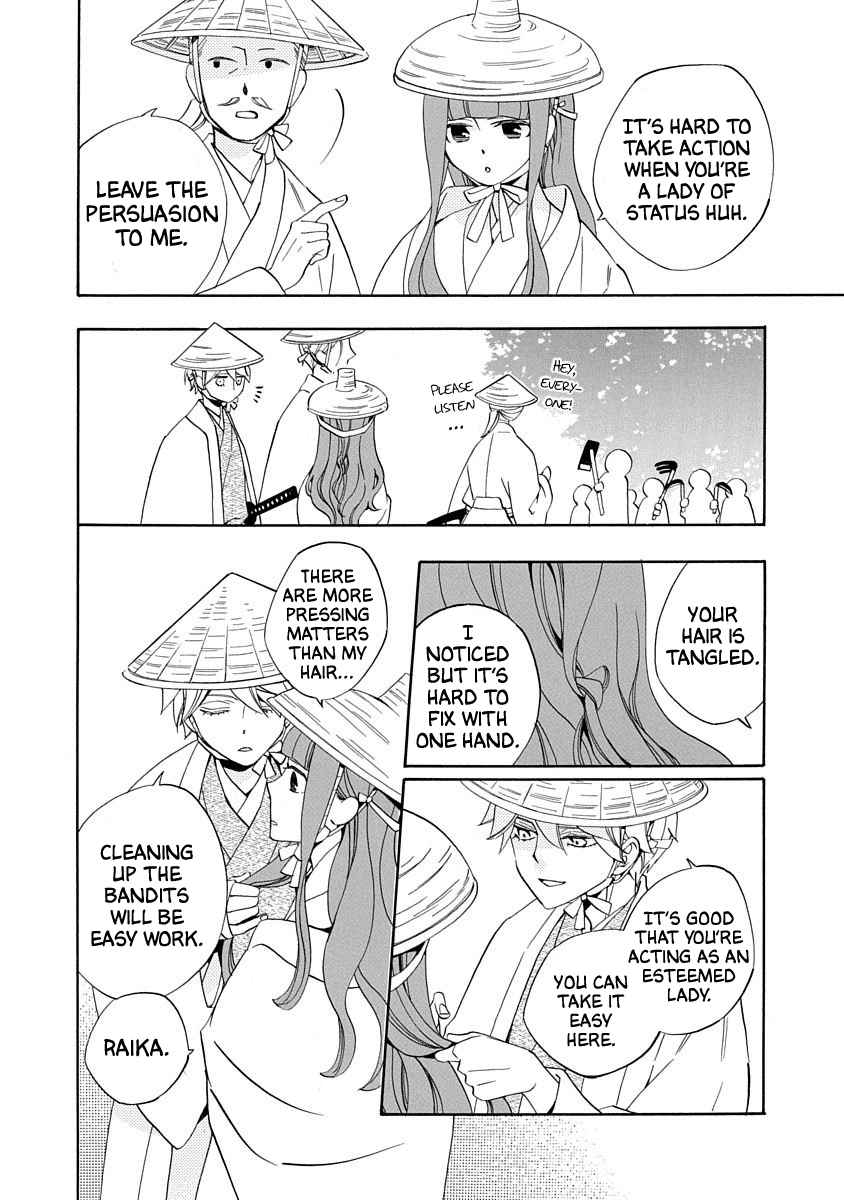 Nengara Nenbyaku Ansatsu Renka Chapter 16 page 10