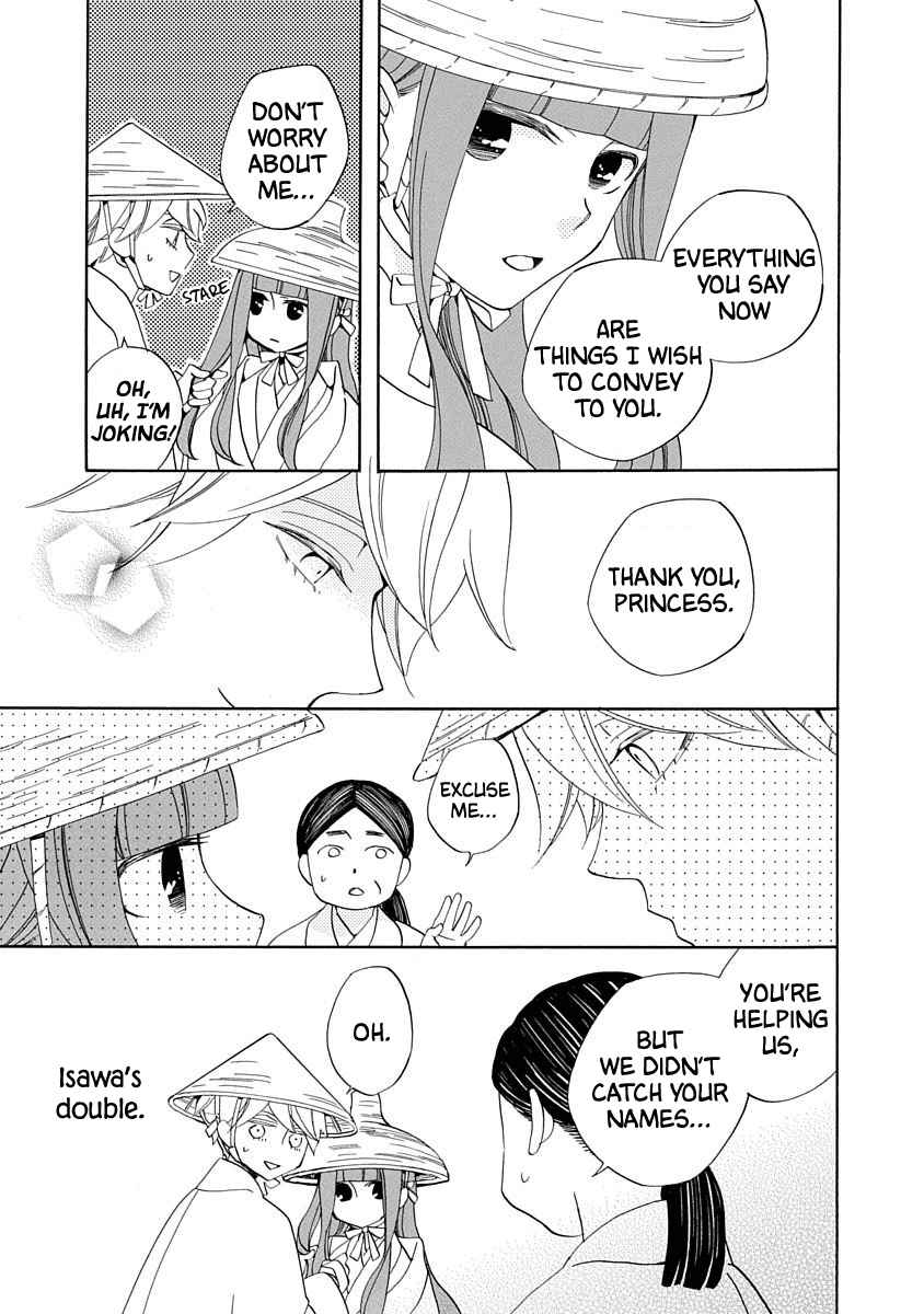 Nengara Nenbyaku Ansatsu Renka Chapter 16 page 11