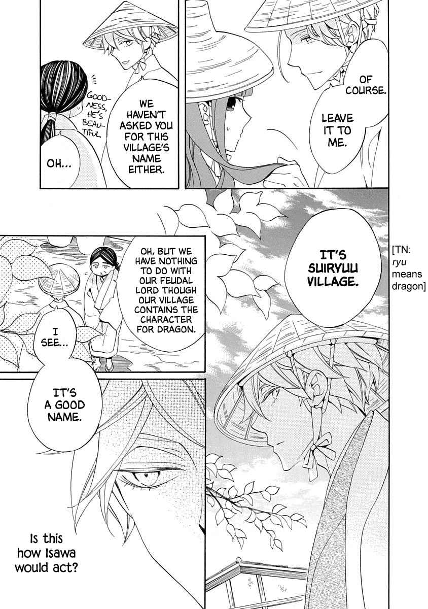 Nengara Nenbyaku Ansatsu Renka Chapter 16 page 13