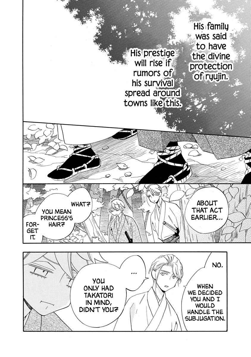 Nengara Nenbyaku Ansatsu Renka Chapter 16 page 14