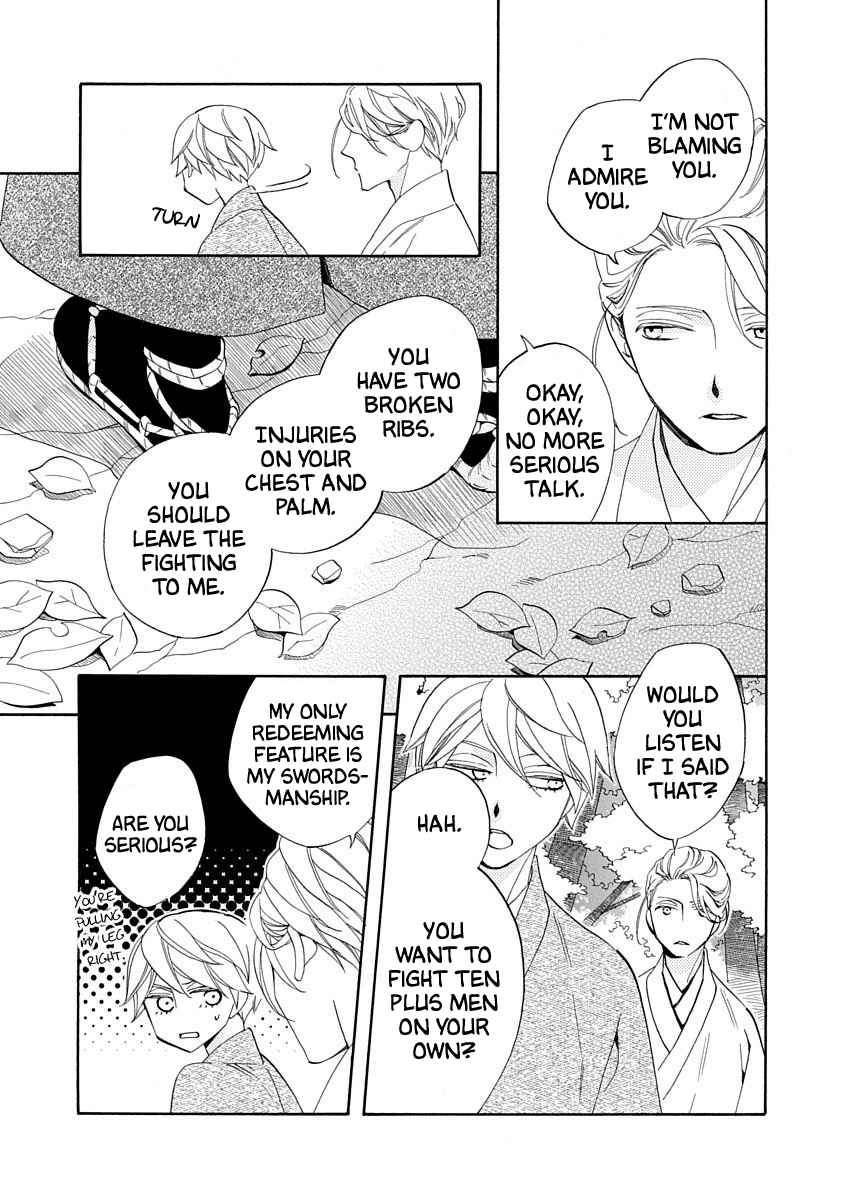 Nengara Nenbyaku Ansatsu Renka Chapter 16 page 15