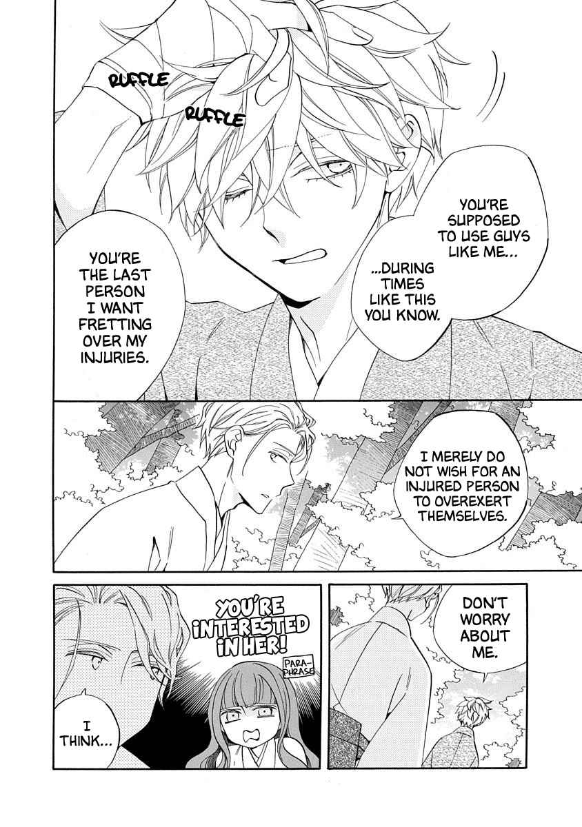 Nengara Nenbyaku Ansatsu Renka Chapter 16 page 16
