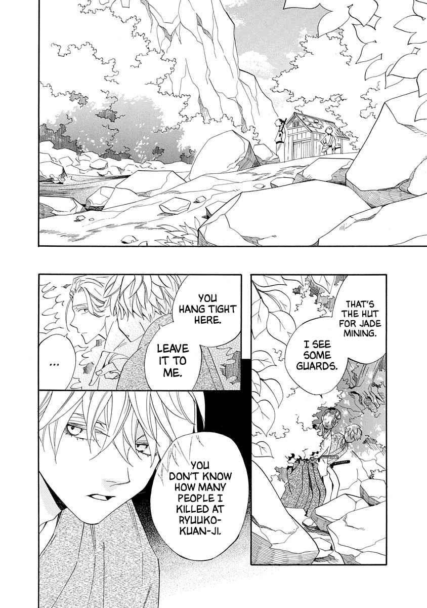 Nengara Nenbyaku Ansatsu Renka Chapter 16 page 18