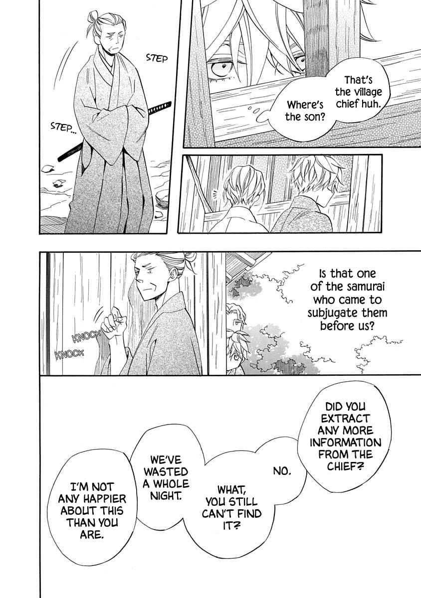 Nengara Nenbyaku Ansatsu Renka Chapter 16 page 24