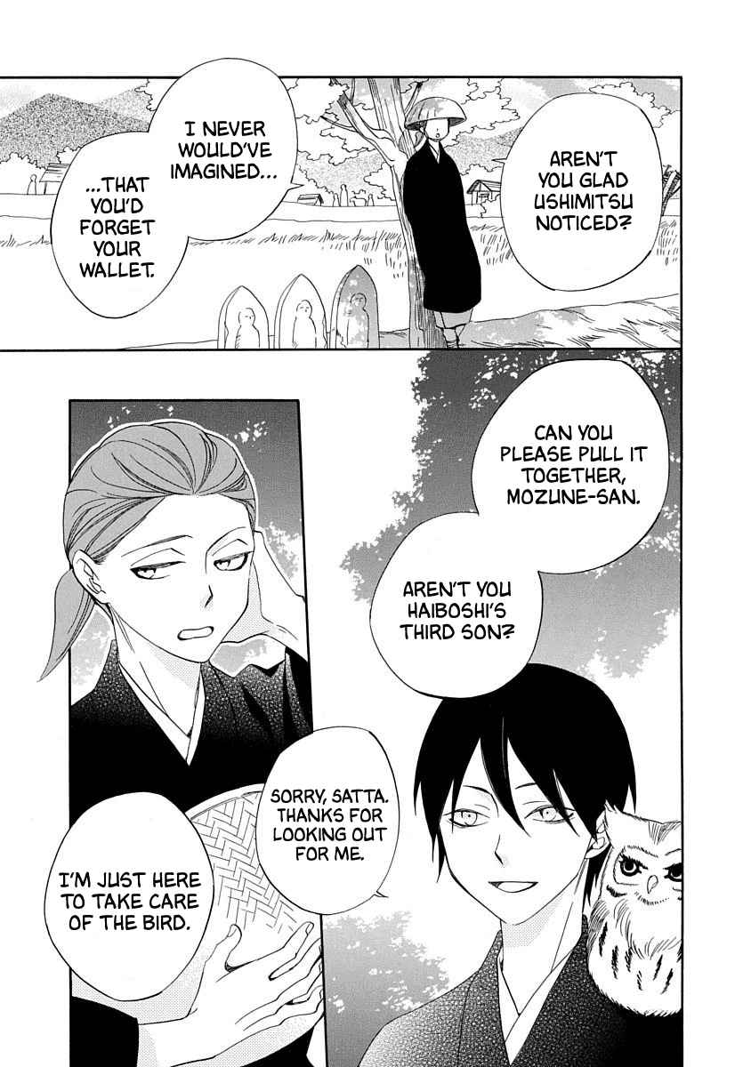 Nengara Nenbyaku Ansatsu Renka Chapter 16 page 29