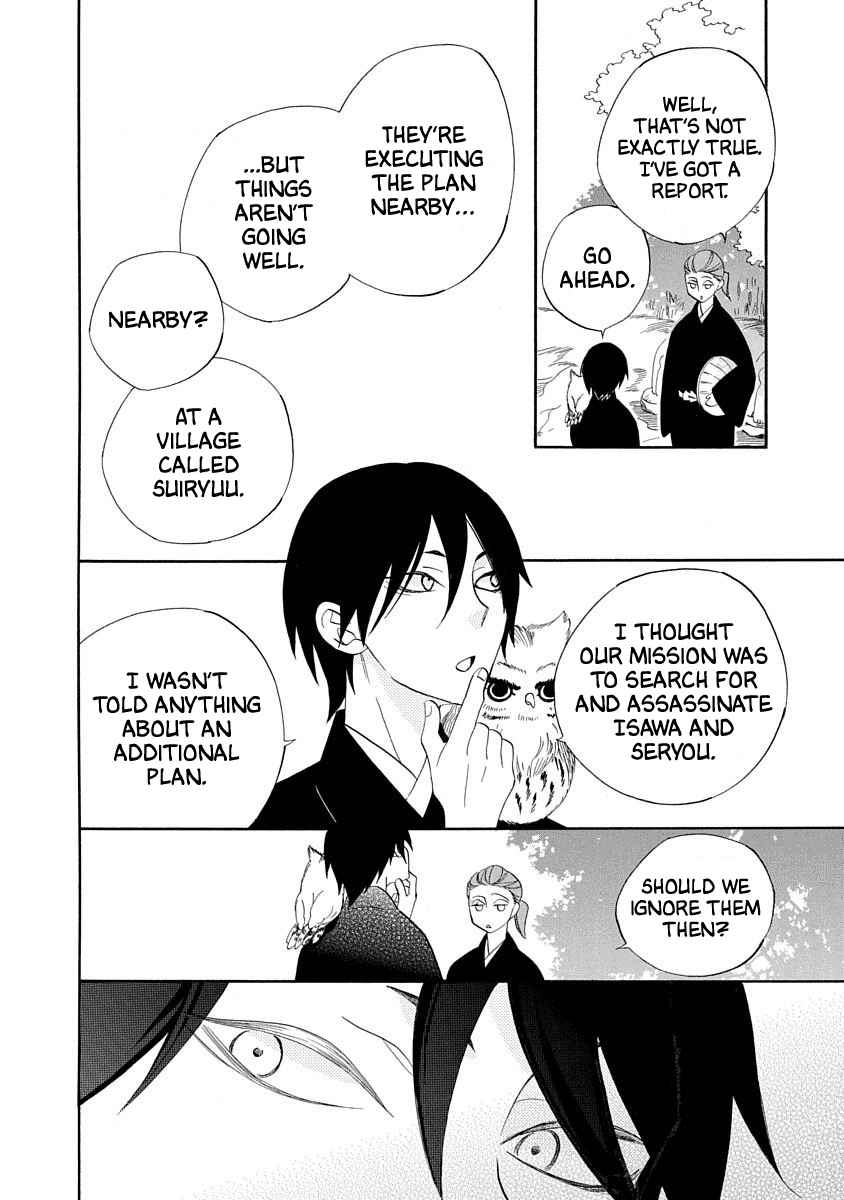 Nengara Nenbyaku Ansatsu Renka Chapter 16 page 30