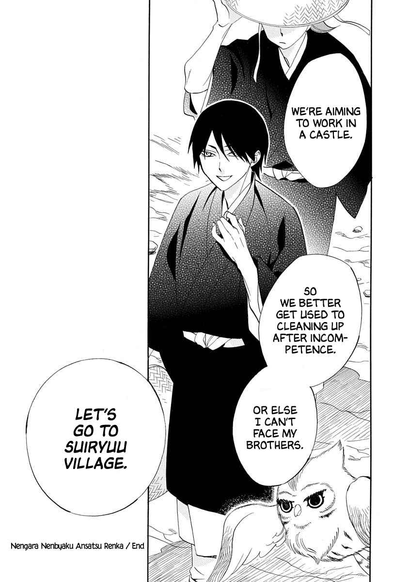 Nengara Nenbyaku Ansatsu Renka Chapter 16 page 31