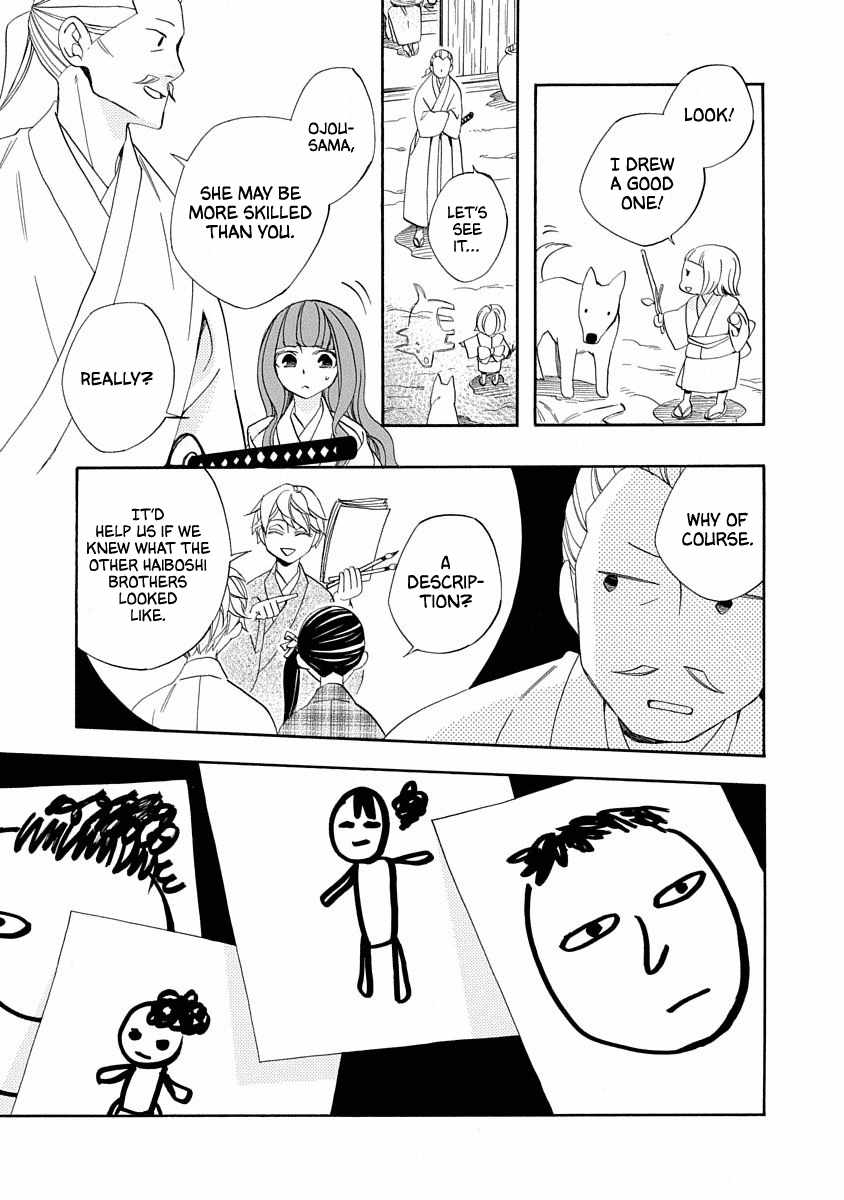 Nengara Nenbyaku Ansatsu Renka Chapter 17 page 5