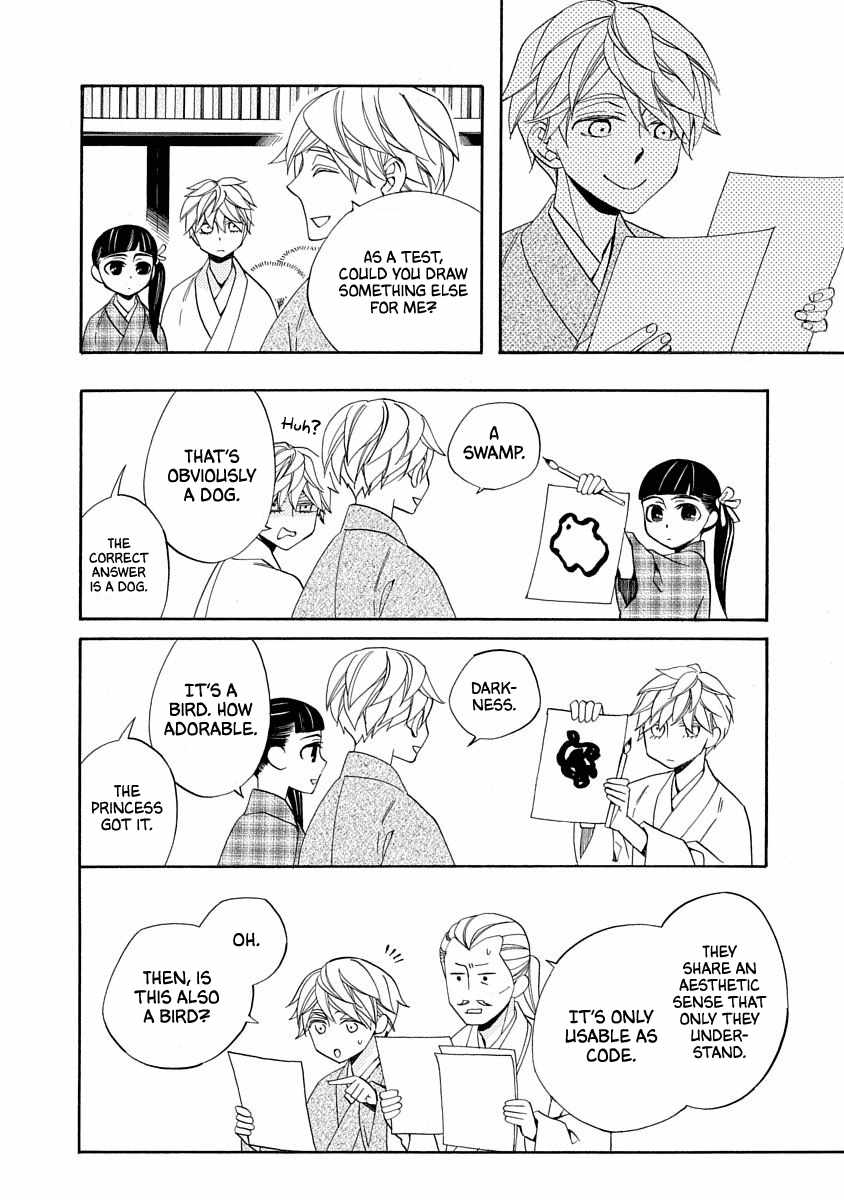 Nengara Nenbyaku Ansatsu Renka Chapter 17 page 6