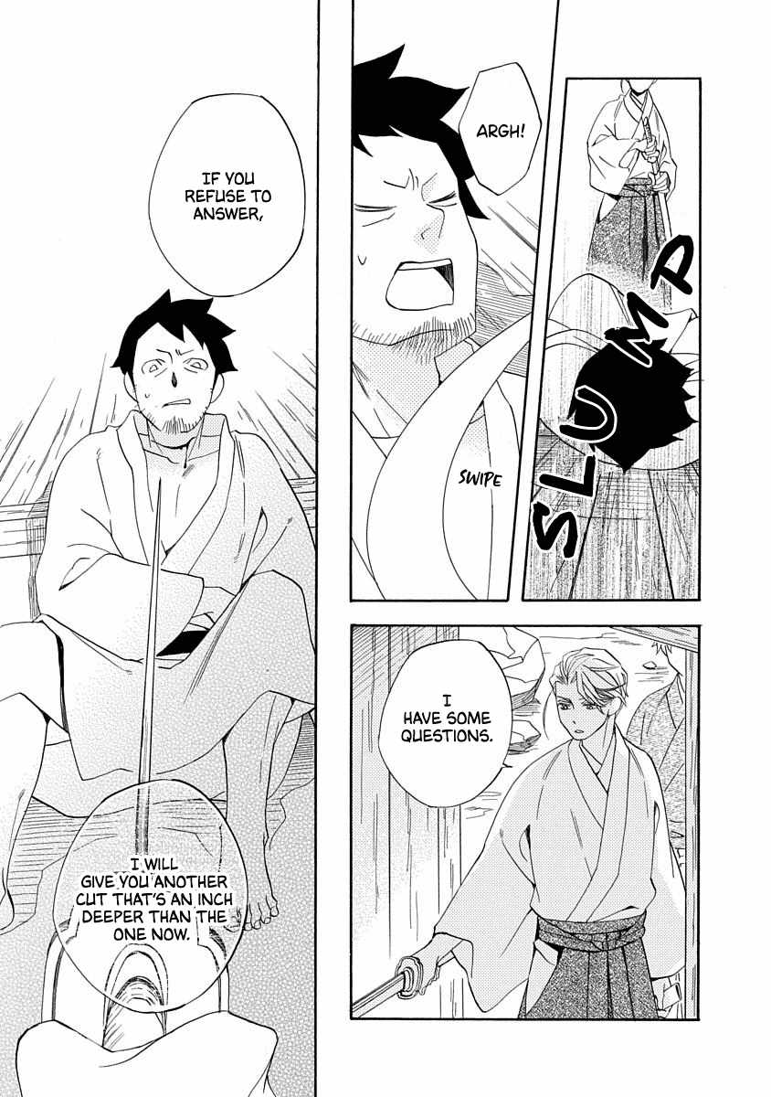 Nengara Nenbyaku Ansatsu Renka Chapter 17 page 9