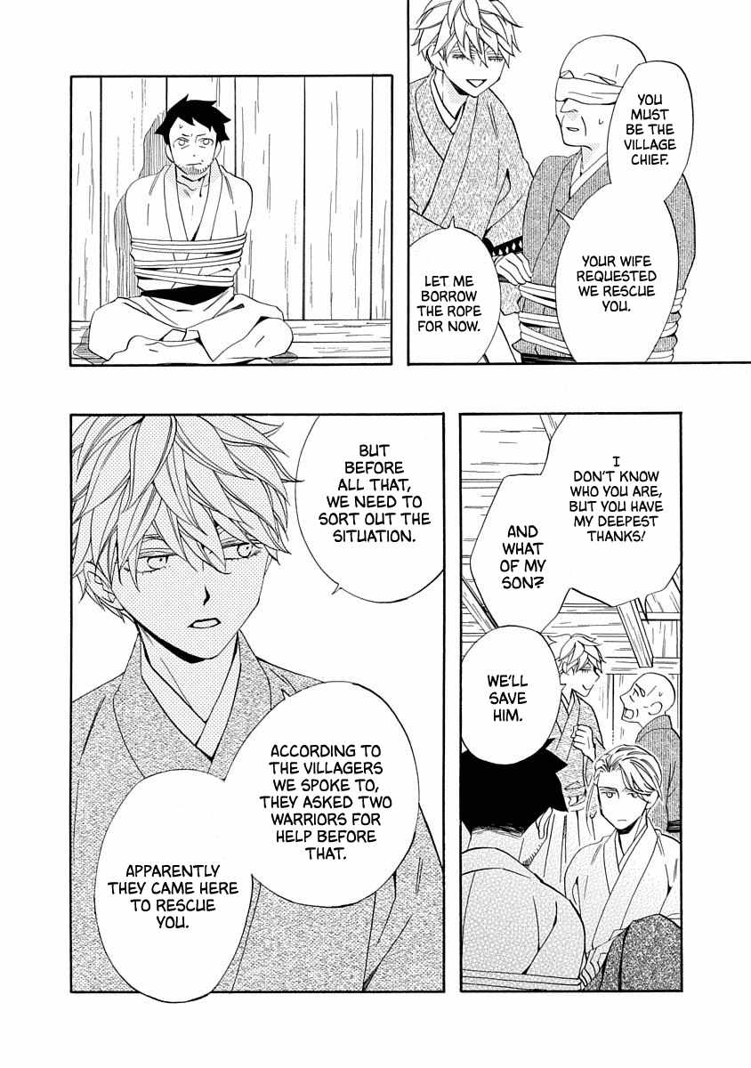 Nengara Nenbyaku Ansatsu Renka Chapter 17 page 10