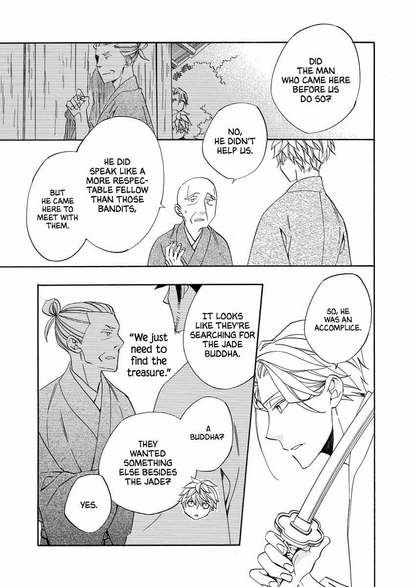 Nengara Nenbyaku Ansatsu Renka Chapter 17 page 11