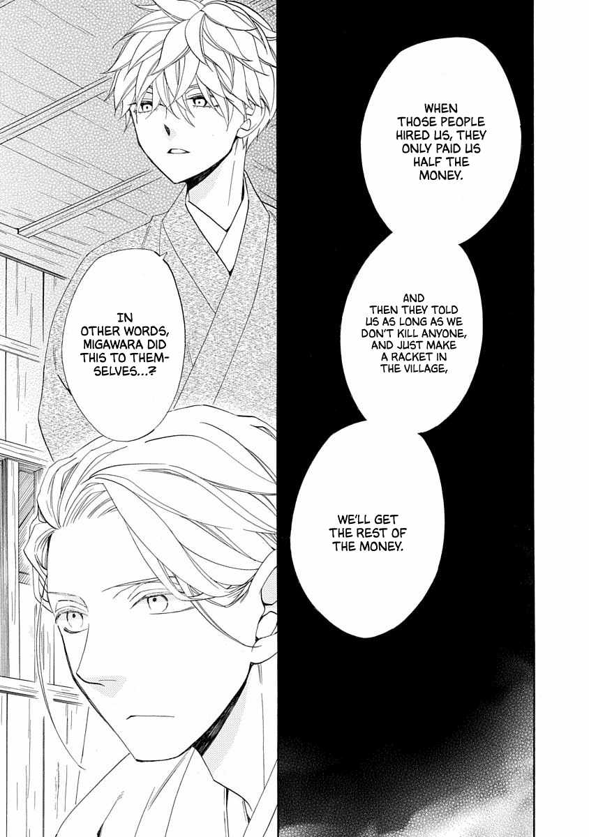Nengara Nenbyaku Ansatsu Renka Chapter 17 page 13
