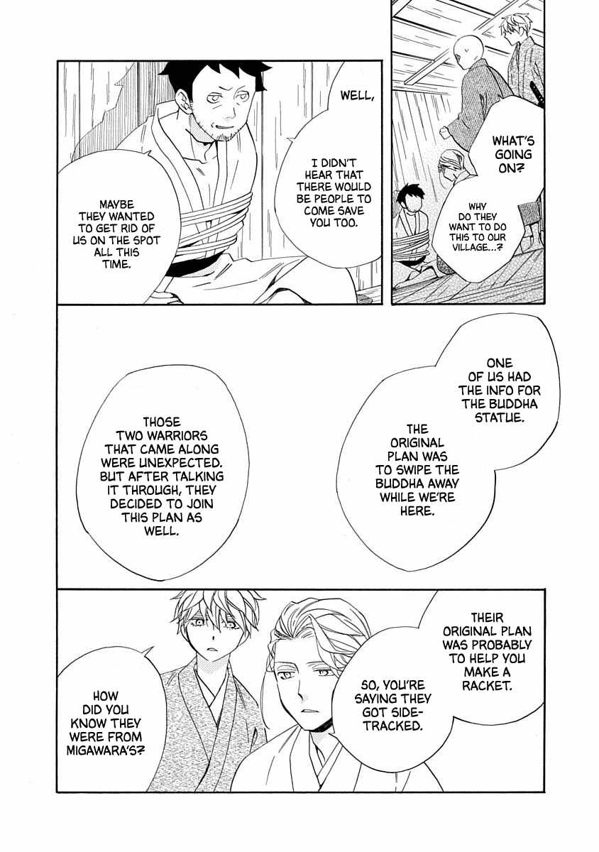 Nengara Nenbyaku Ansatsu Renka Chapter 17 page 14