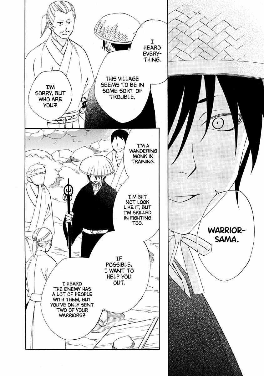 Nengara Nenbyaku Ansatsu Renka Chapter 17 page 18