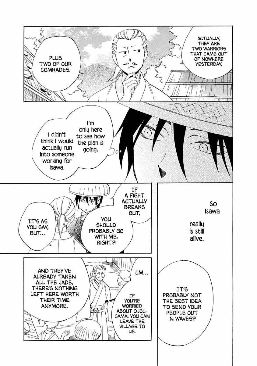 Nengara Nenbyaku Ansatsu Renka Chapter 17 page 19
