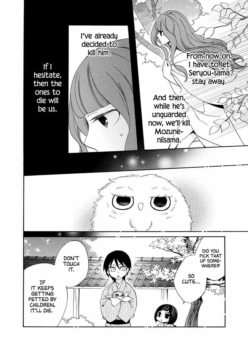 Nengara Nenbyaku Ansatsu Renka Chapter 17 page 22