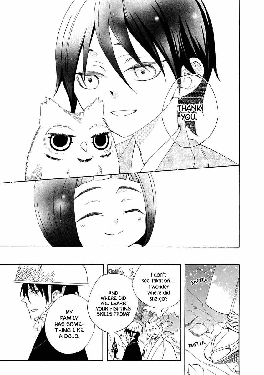 Nengara Nenbyaku Ansatsu Renka Chapter 17 page 27