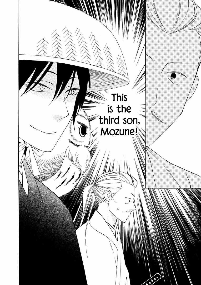 Nengara Nenbyaku Ansatsu Renka Chapter 17 page 30