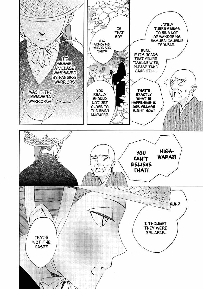Nengara Nenbyaku Ansatsu Renka Chapter 17 page 32