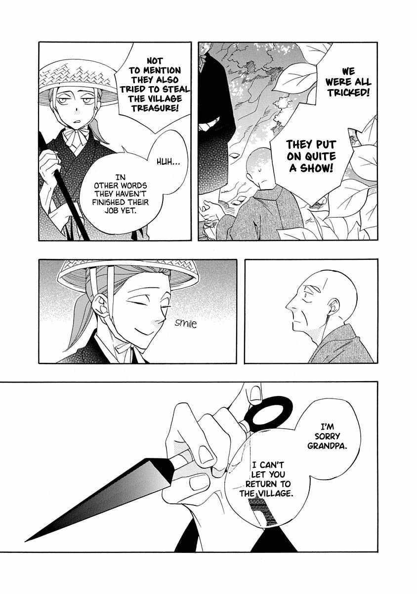 Nengara Nenbyaku Ansatsu Renka Chapter 17 page 33