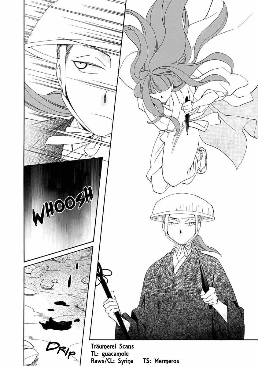 Nengara Nenbyaku Ansatsu Renka Chapter 18 page 2