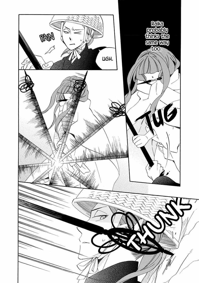 Nengara Nenbyaku Ansatsu Renka Chapter 18 page 6