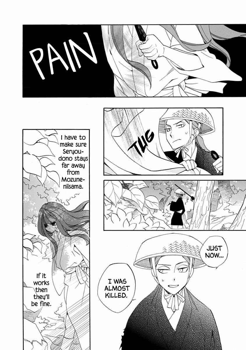 Nengara Nenbyaku Ansatsu Renka Chapter 18 page 8