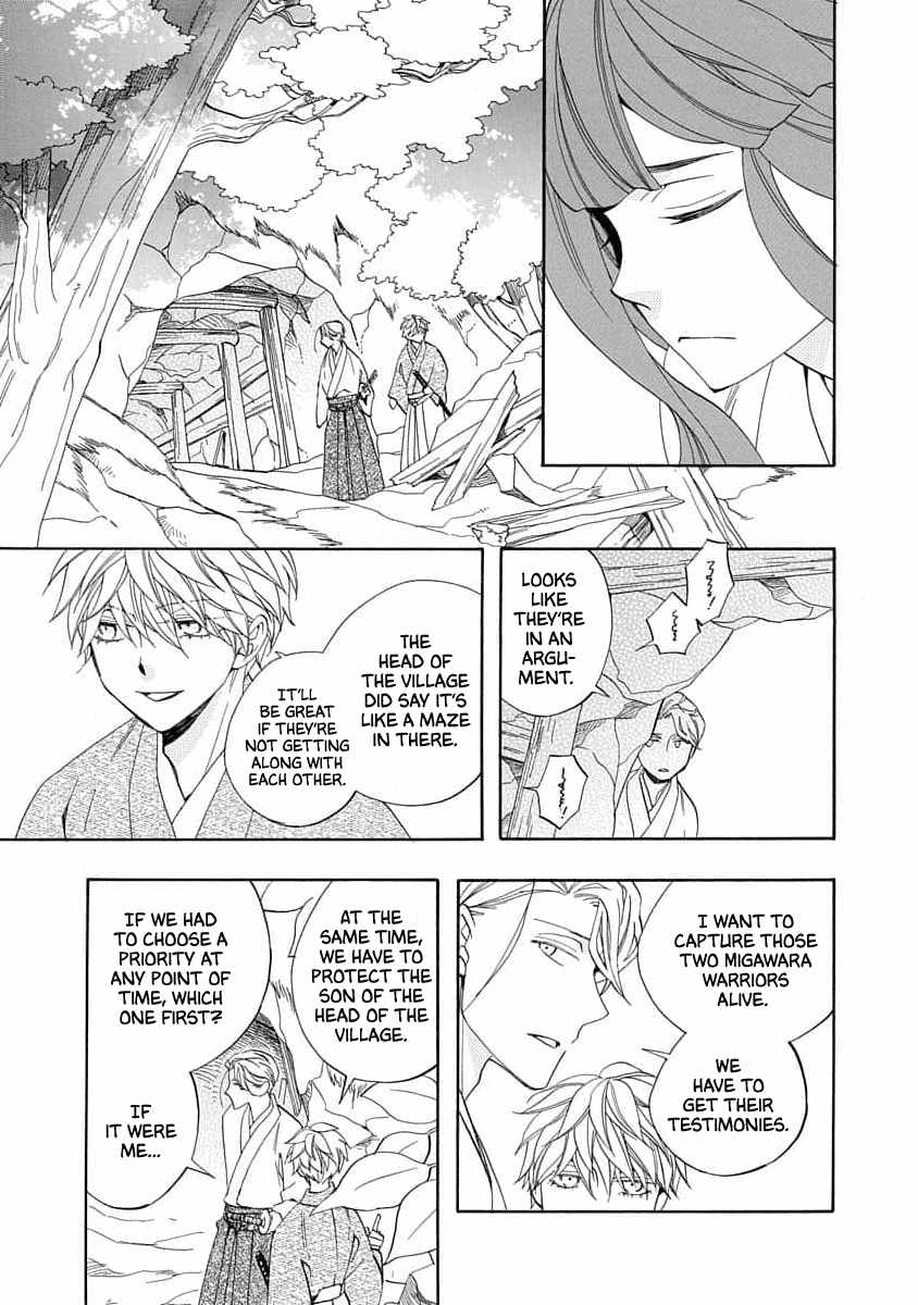 Nengara Nenbyaku Ansatsu Renka Chapter 18 page 9