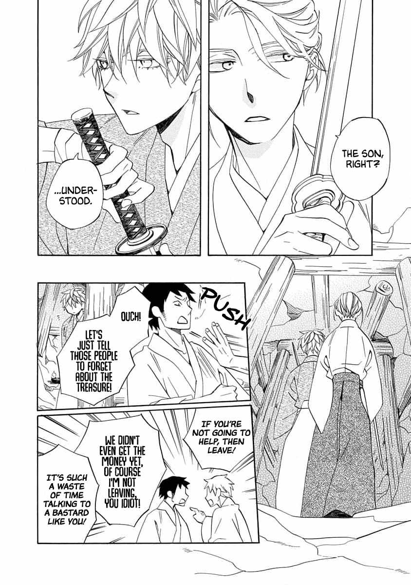 Nengara Nenbyaku Ansatsu Renka Chapter 18 page 10