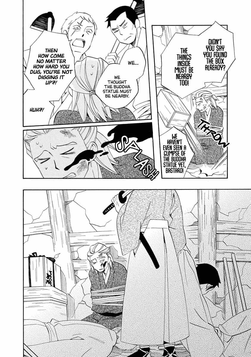 Nengara Nenbyaku Ansatsu Renka Chapter 18 page 12