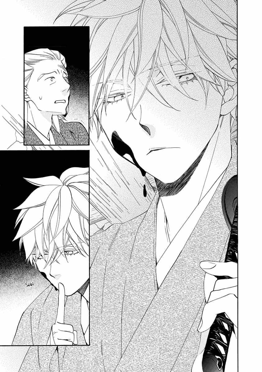 Nengara Nenbyaku Ansatsu Renka Chapter 18 page 13