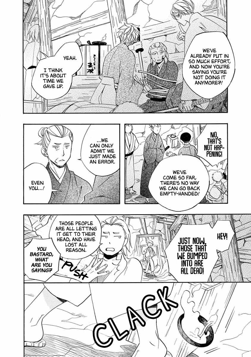 Nengara Nenbyaku Ansatsu Renka Chapter 18 page 14