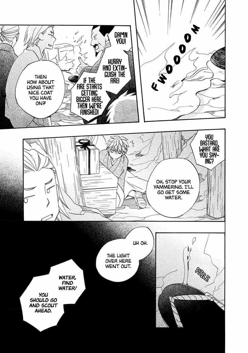 Nengara Nenbyaku Ansatsu Renka Chapter 18 page 15