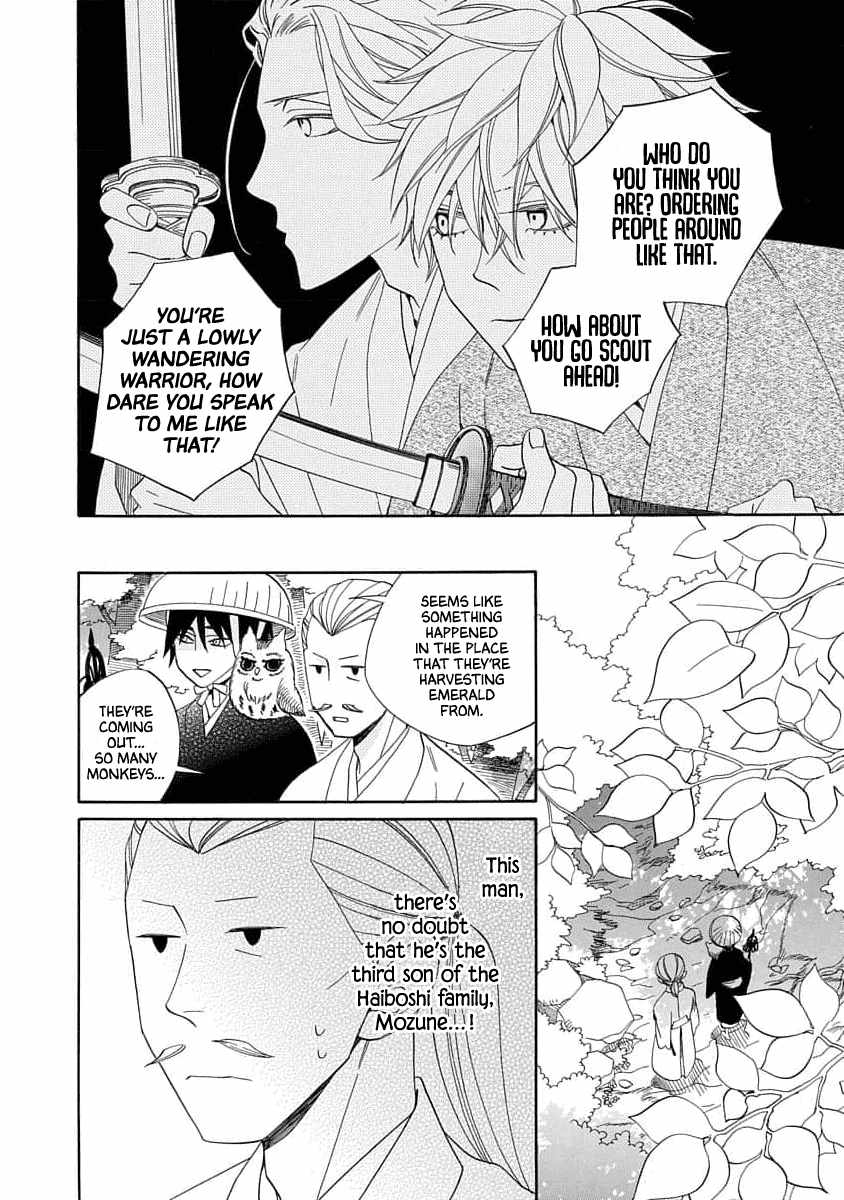 Nengara Nenbyaku Ansatsu Renka Chapter 18 page 16