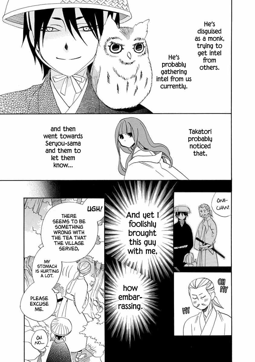 Nengara Nenbyaku Ansatsu Renka Chapter 18 page 17